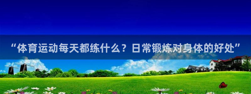 ug环球官网