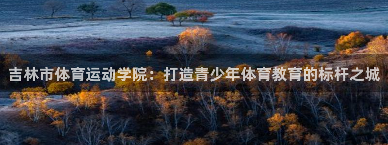ug环球官网